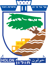 דגל העיר חולון - זוהר המנעולן