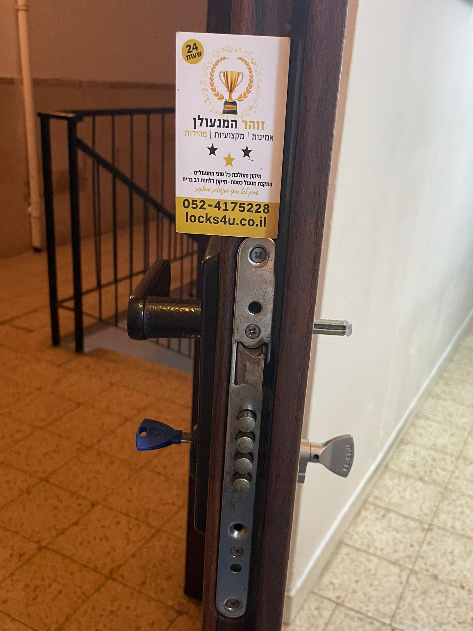 שלבי התהליך החלפת צילינדר בתל אביב